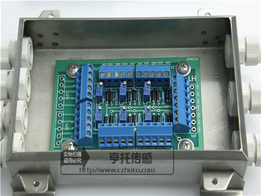 HT-SAS-7a analog junction box