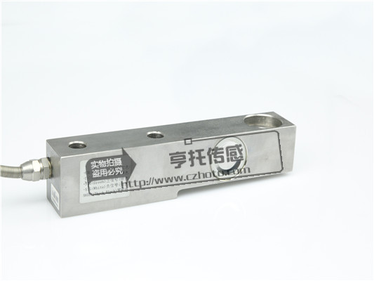 HT-SB cantilever beam load cell