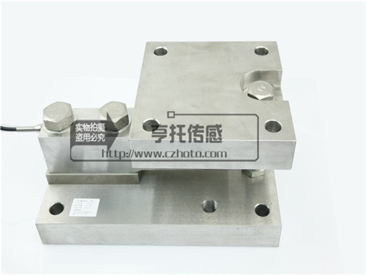 HT-FW static load weighing module
